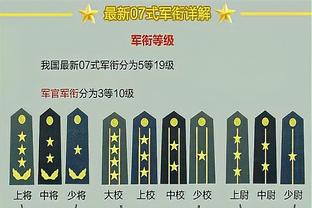 奥纳纳半场数据：2被射正2丢球0扑救 长传成功率14.3% 评分6